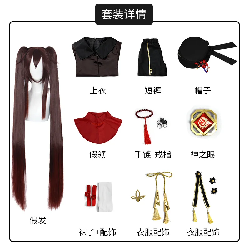 Hutao คอสเพลย์ Femme เสื้อผ้าอะนิเมะเครื่องแต่งกายวันฮาโลวีนสำหรับผู้หญิง disfraz mujer adulta สำหรับผู้ใหญ่ชุด ropa Hu TAO