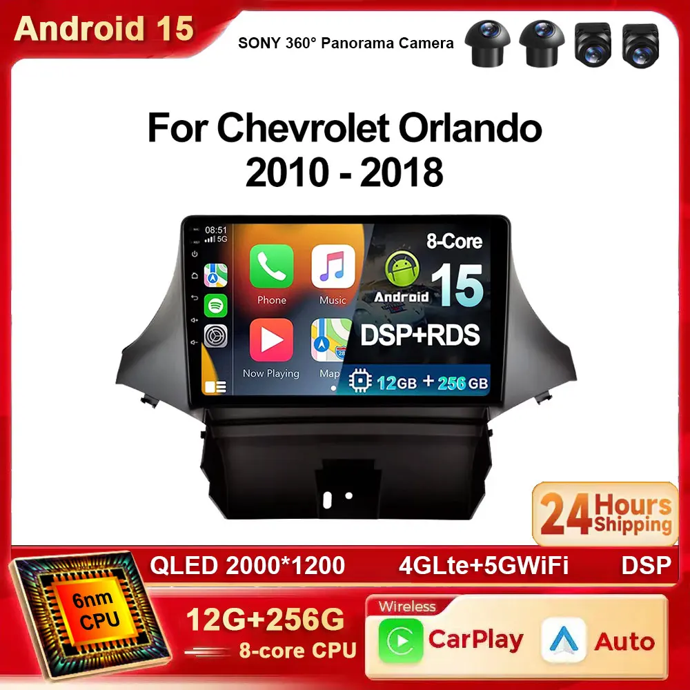 

Android 15 Auto для Chevrolet Orlando 2010-2018 Автомобильный радиоприемник Видеоплеер Мультимедийная GPS-навигация 4G WIFI BT DSP