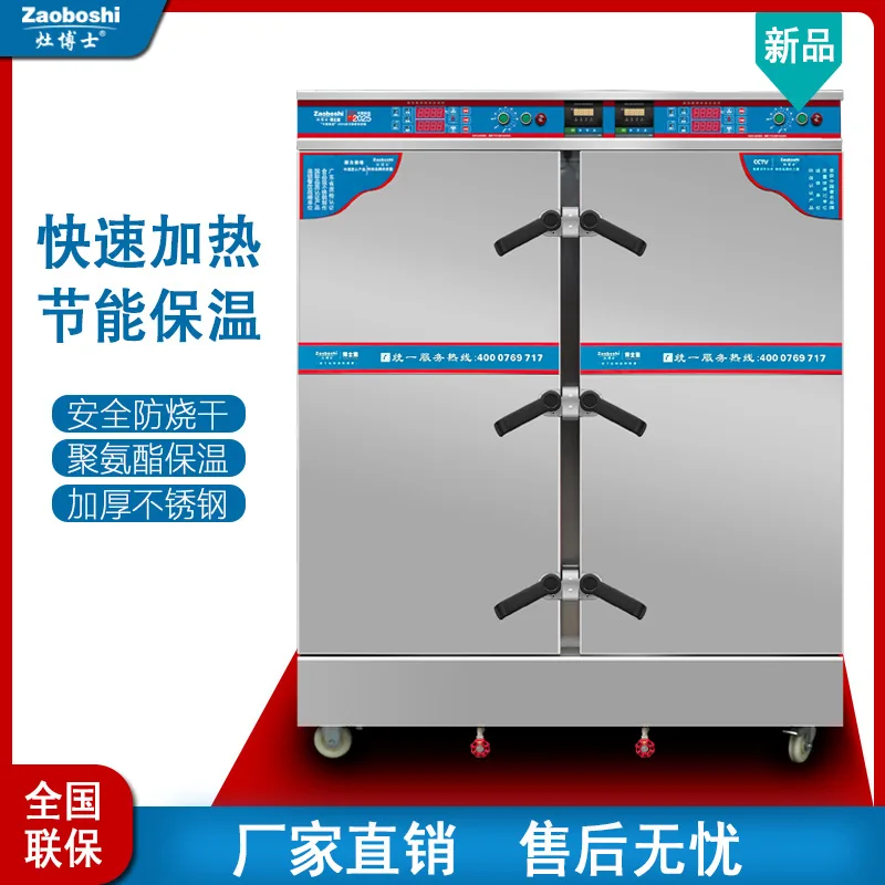 

Пароварка для обеда в штучной упаковке, консервированная пищевая фабрика, высокотемпературная пара, 76-й пол, точный контроль температуры, коммерческая паровая комната