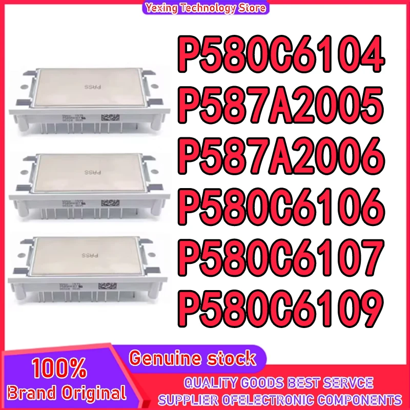 

P587A2005 P587A2006 P580C6104 P580C6106 P580C6107 P580C6109 НОВЫЙ ОРИГИНАЛЬНЫЙ МОДУЛЬ