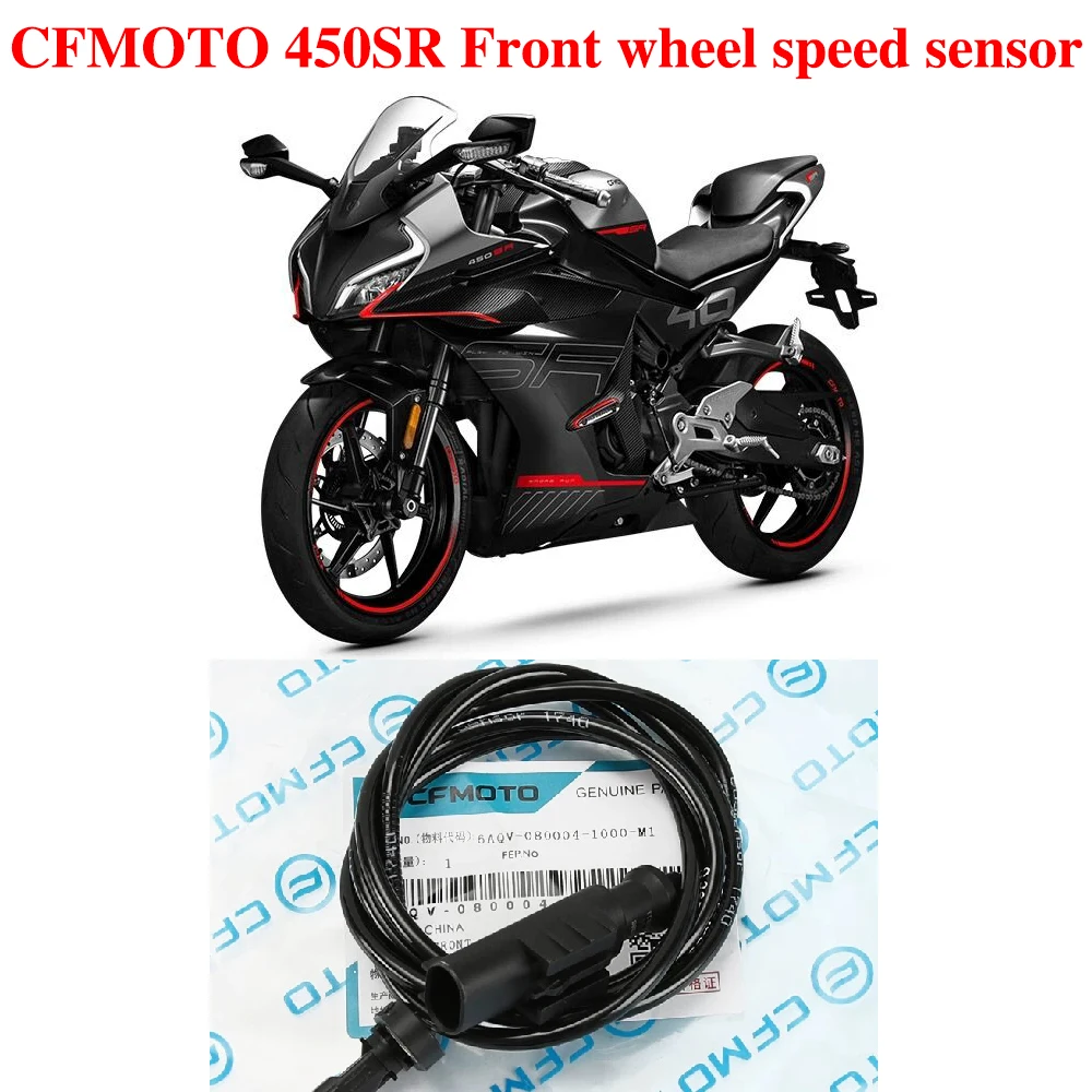 Original authentic CFMOTO 450SR front wheel speed sensor Motorcycle ABS line counting line speed sensor