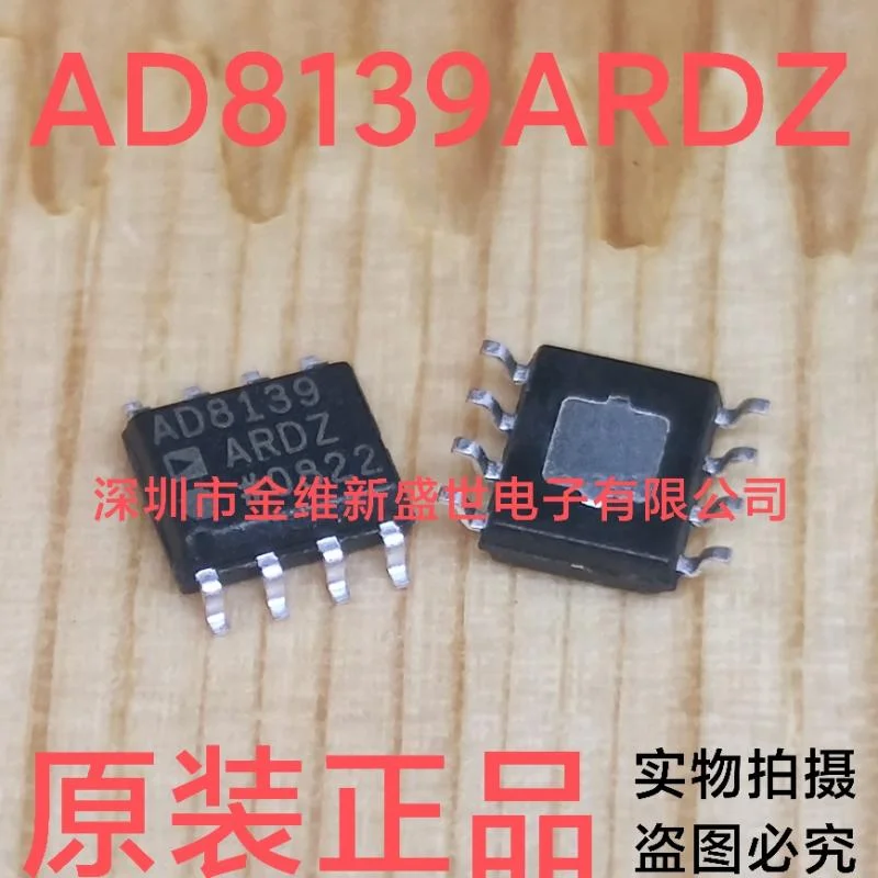 1PCS AD8139ARDZ AD8139ARD AD8139 Brand new genuine product:SOIC-8