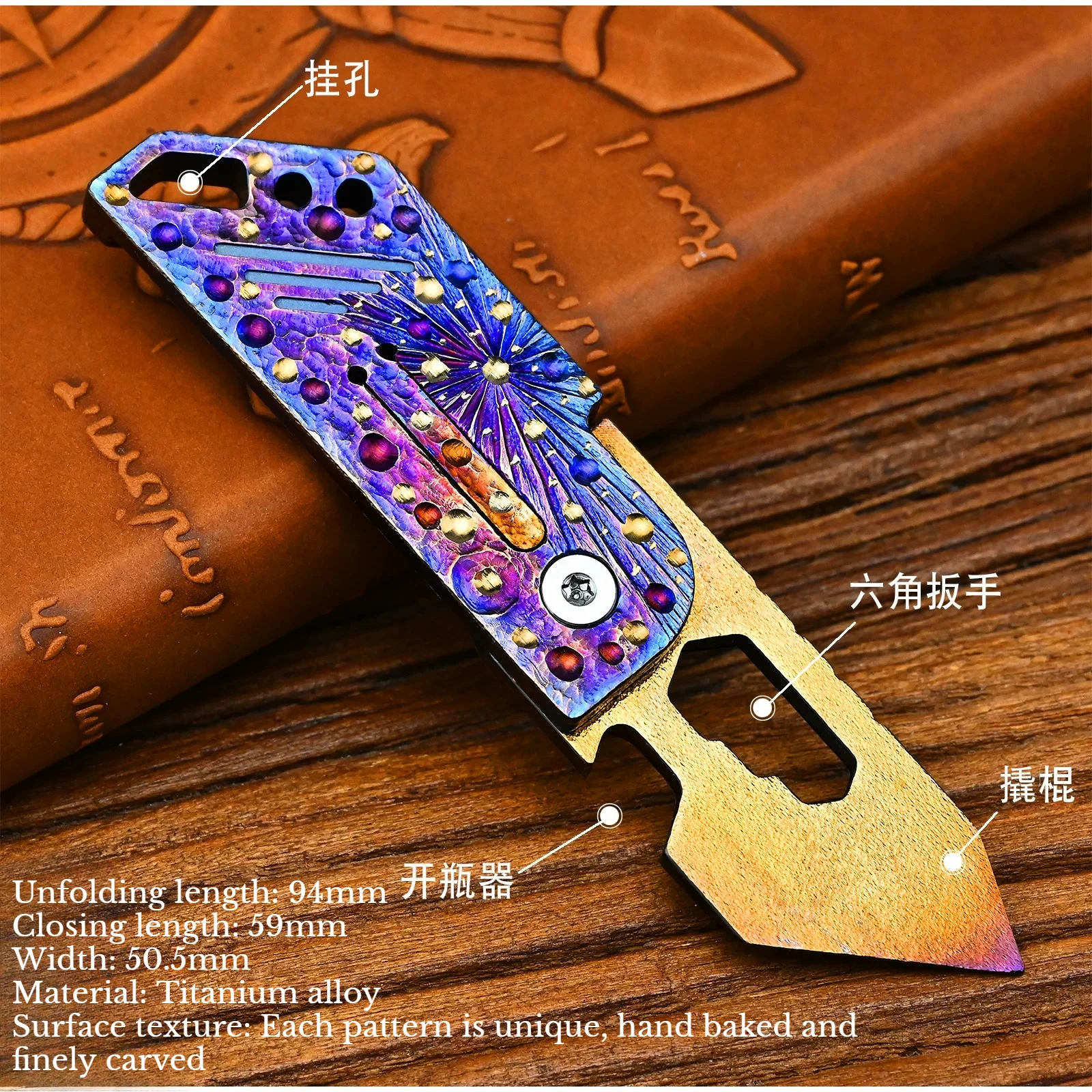Outdoor Multifunctional Portable Folding Titanium Alloy Pry Bar Bottle Opener Wrench Outdoor Hiking Self-defense EDC Tool
