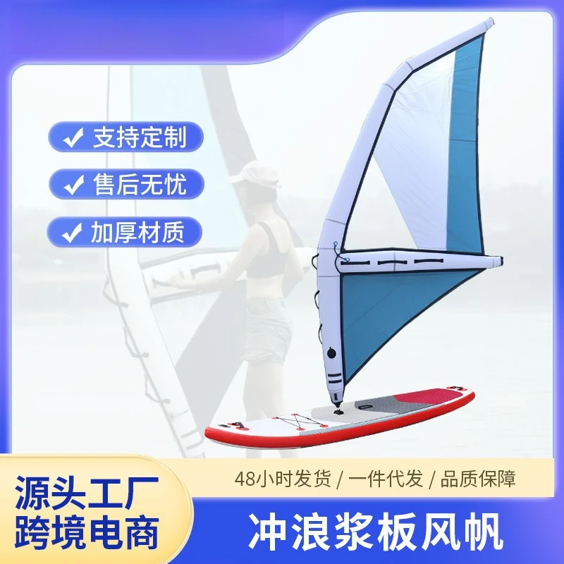Original Inflatable Wind Wing Board Handheld Kite SUP Surfing Sail Water Sports Gliding Equipment Kit