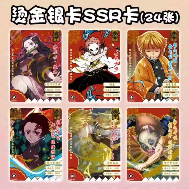 شفرة Ghost Slayer الأصلية الرسمية First Bullet Small Dinosaur Diamond Flash سلسلة مجموعة البطاقات الذهبية والفضية الساخنة #4