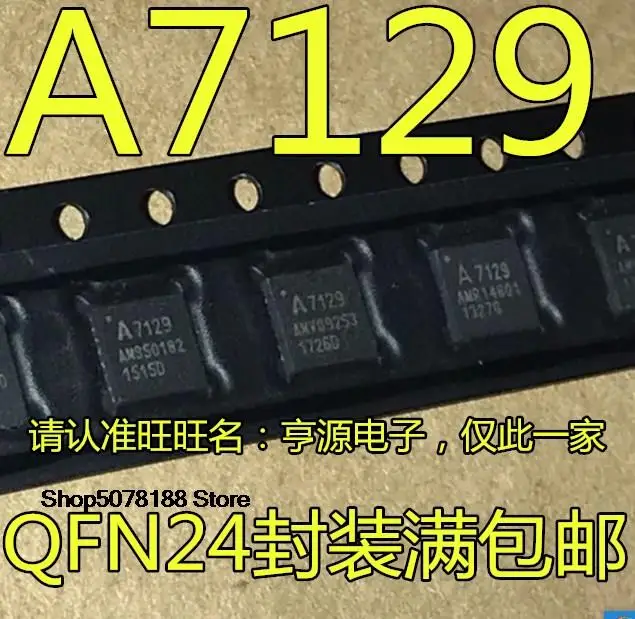 5 sztuk A7129 IC A71X29AQFI/Q 1GHz QFN-24 oryginał