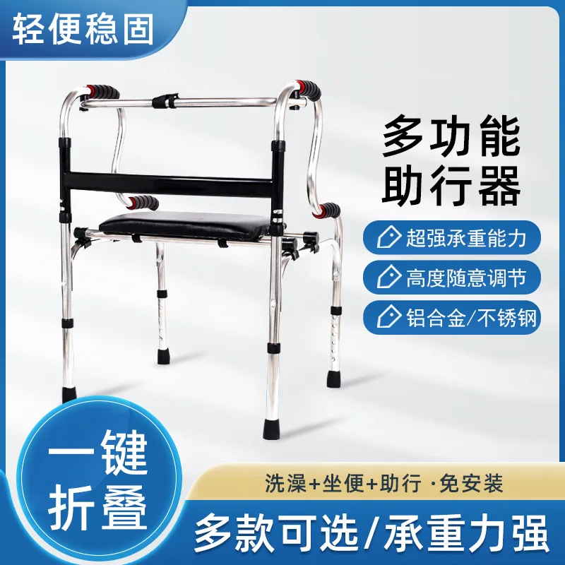 The walker can be pushed and sat, and the dual-purpose non-slip stainless steel aluminum alloy assists walking. The handrail ass