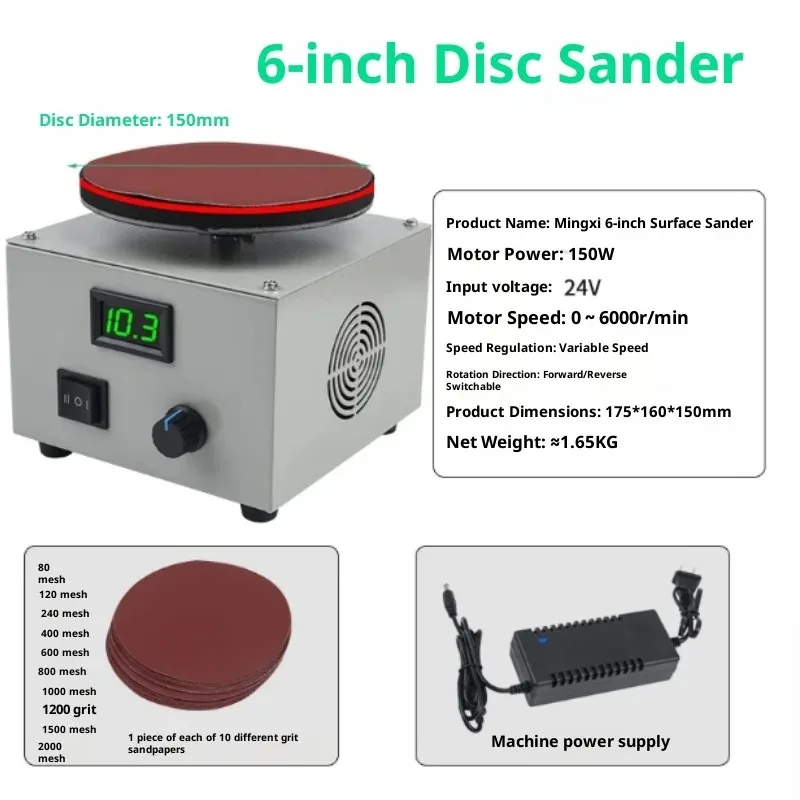 24V 150W Variable Speed Disc Sander 0‑6000RPM Small Electric Grinding Tool 4‑6 Inch with 10 Sanding Discs Included