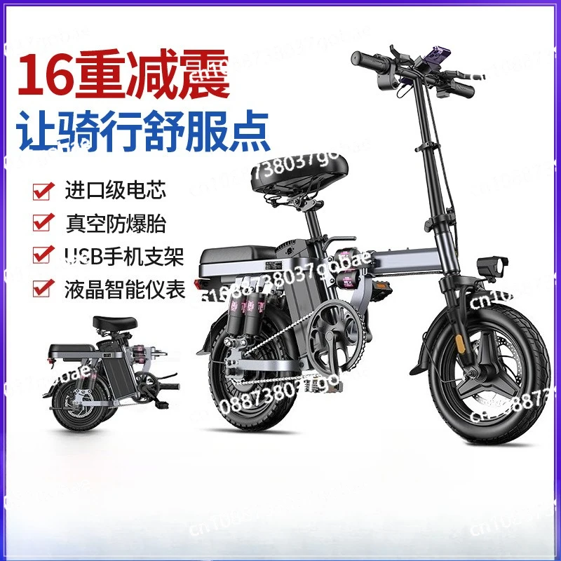 Small Portable Folding Lithium Battery Bicycle Ultra Light Driving Electric Vehicle