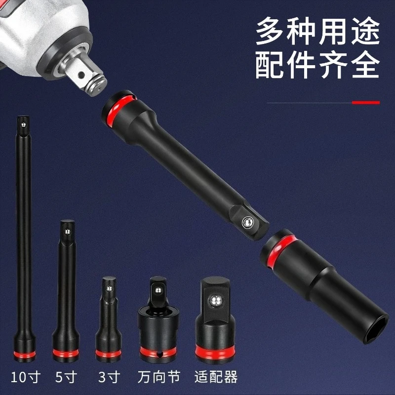 43-Piece Set 1/2 Extended Hexagonal Sleeve Combination Set Pneumatic Electric Wrench Sleeve