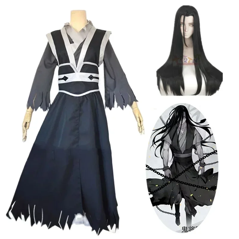 

Wen Ning Cosplay Anime Grandmaster of Demonic Cultivation Cosplay Costume Men Wen Ning Costume Mo Dao Zu Shi Ancient Costumes