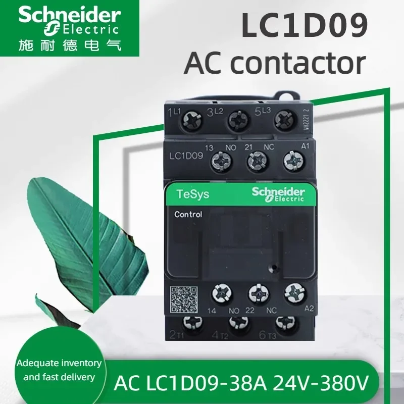 

Schneider Electric New black version AC Three-pole contactor 3P LC1D25 LC1D32 LC1D38 B7C F7C Q7C M7C 24V 48V 110V 220V 380V