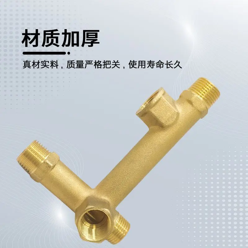 4 points all-copper five-way joint five-way valve solar work pump station five-way  valve multi-functional water separator