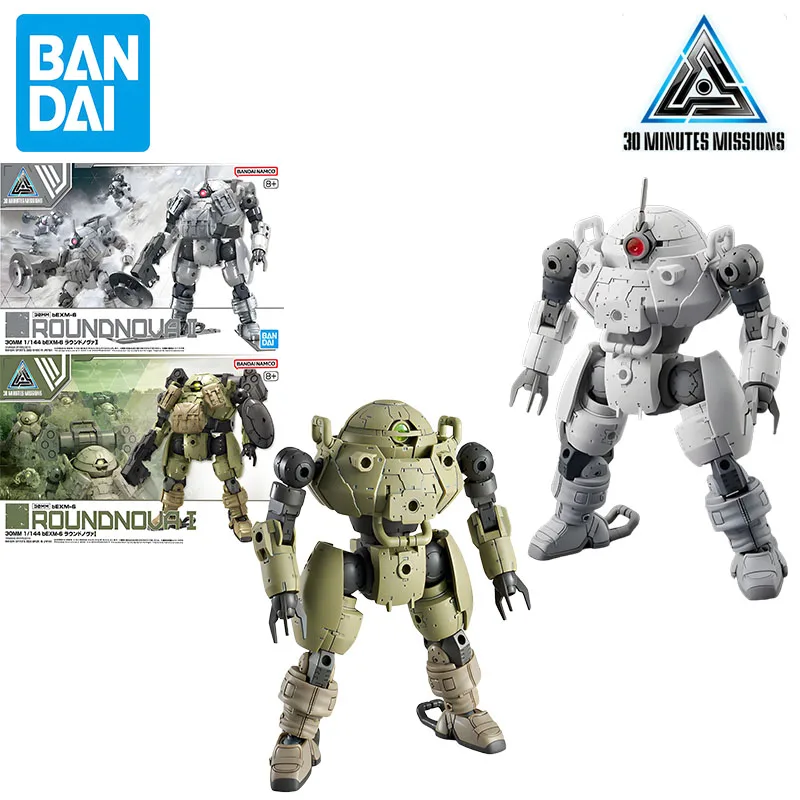 

BANDAI оригинальный комплект моделей GUNDAM 30 мм BEXM-6 ROUNDNOVA II аниме фигурка в сборе модель игрушки подарки для мальчиков коллекционные