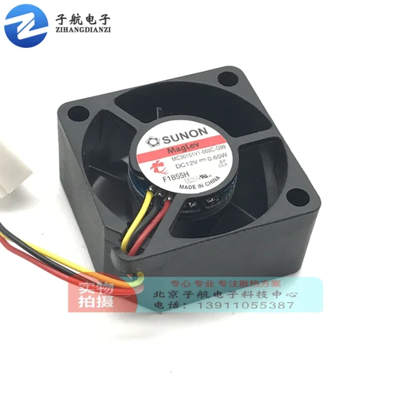 SUNON MC30151V1-000C-G99 DC 12V 0.65W 30x30x15mm 3-wire Server Cooling Fan