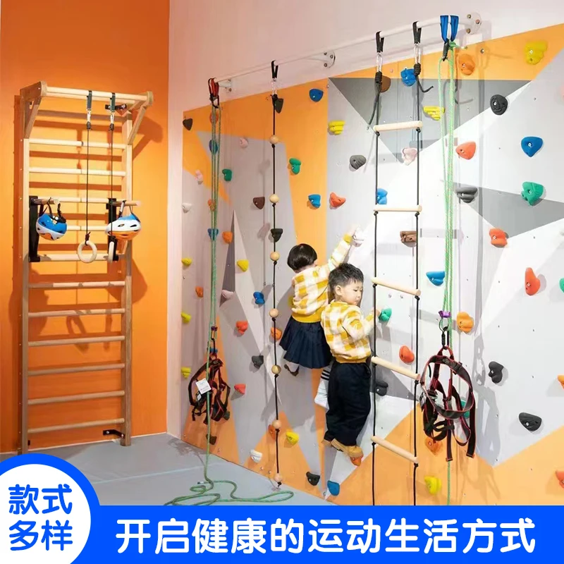 Hanger Fitness Home Children\'s Fitness Gym Kindergarten Climbing Frame Climbing Wall Training Cloud Ladder Horizontal