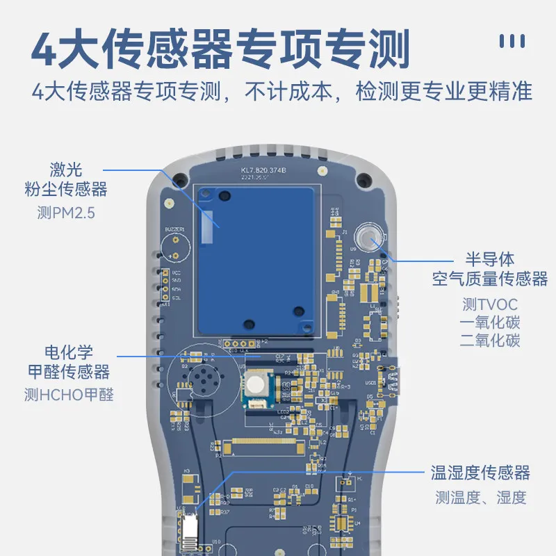High-Precision Formaldehyde Detector Professional Formaldehyde Tester for New Houses,