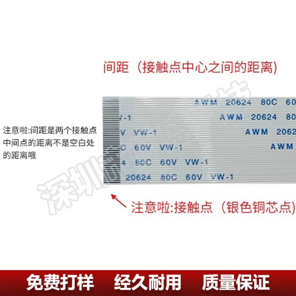 For FFC/FPC Flat Cable 0.5mm Pitch LCD Connecting Wire 4P-40P Multiple Length 300mm (002)