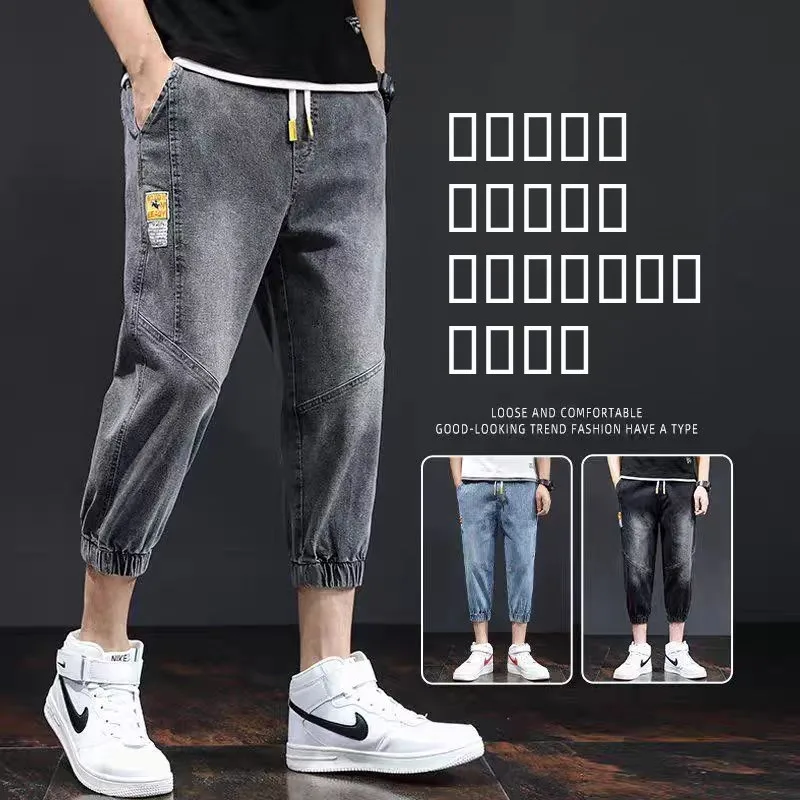 

Мужские модные джинсы свободного кроя, брюки-харлан, укороченные (7/8 длины), тонкие, повседневные, на все сезоны, летние, со средней посадкой