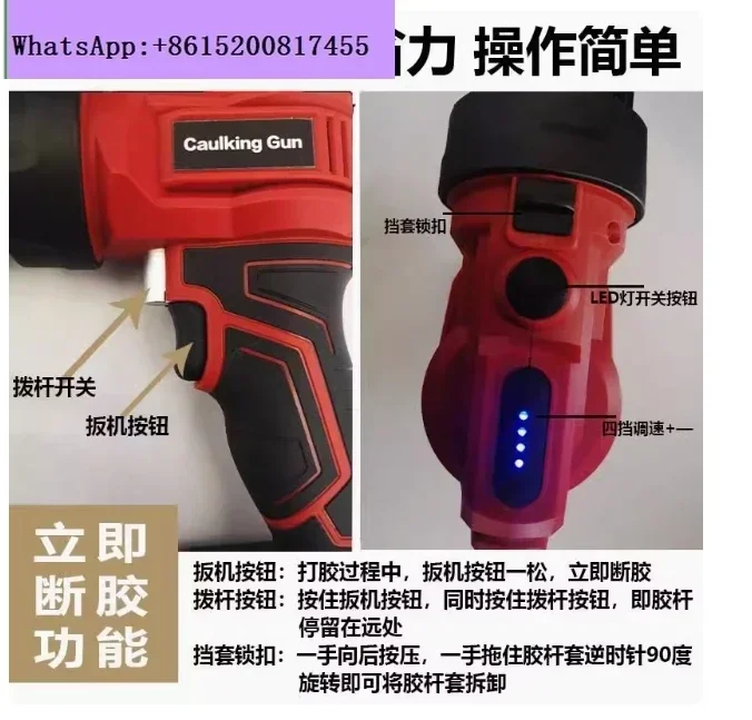 

LED electric, glue g-un lithium battery glass glue gun lithium voltage electric caulking