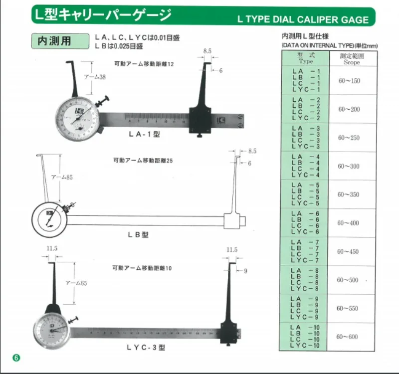 Japanese KASEDA Vernier Type Inner Diameter Gauge Inner Caliper LA-1 LA-2 LA-3 LA-4 LA-5