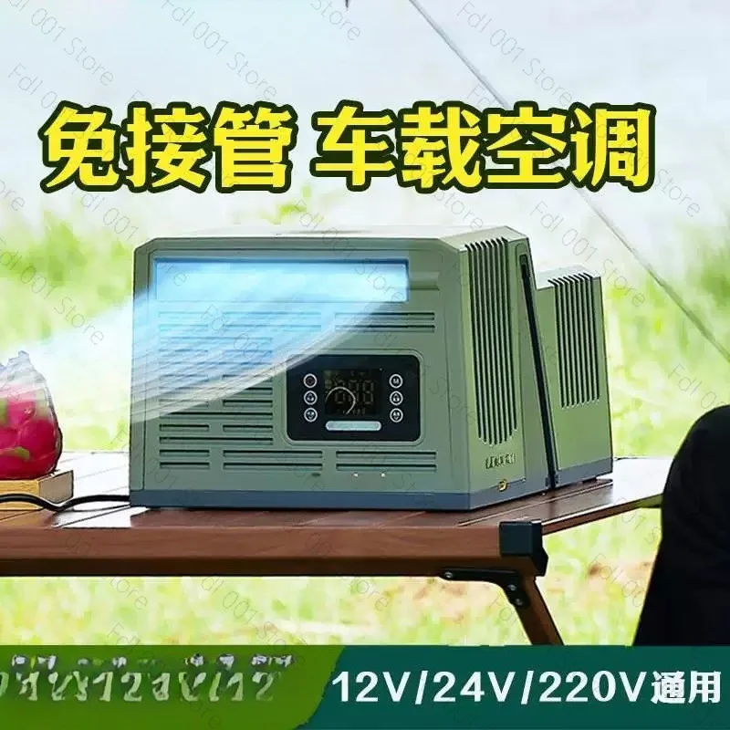 Parking air conditioner outdoor camping tent mobile air conditioner hanging window split 24V DC frequency conversion