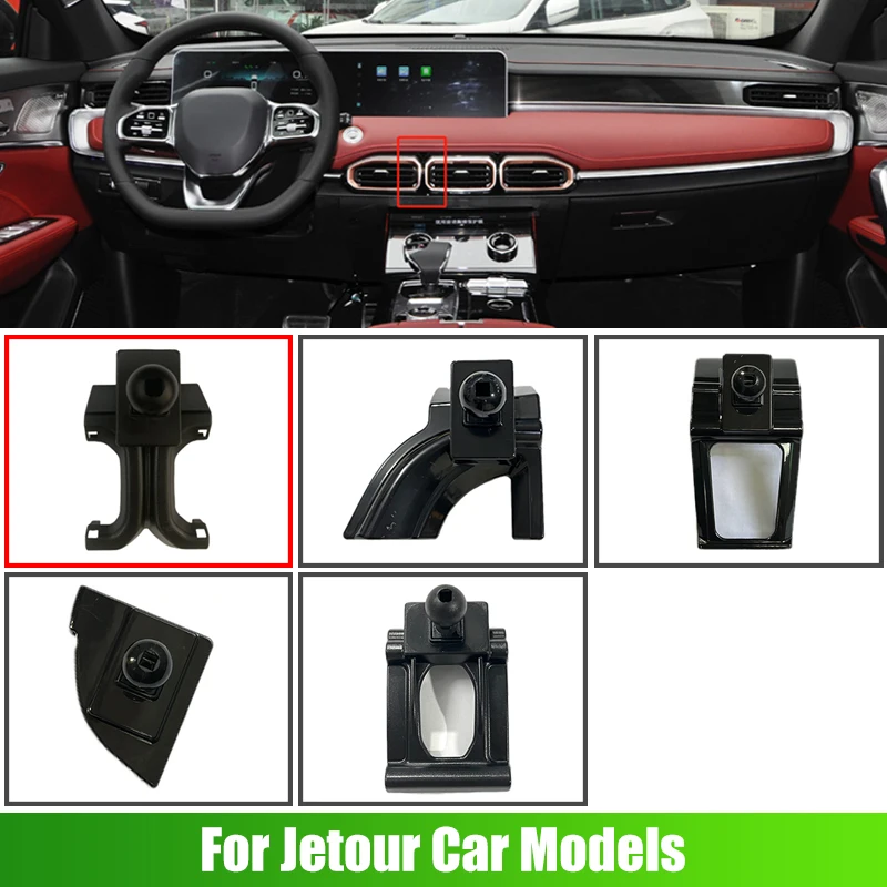 

Special Car Mobile Phone Holder Bracket Base Air Outlet Bracket Base For Jetour X70 X90 X95 X70 Plus X70 Coupe X90 Plus