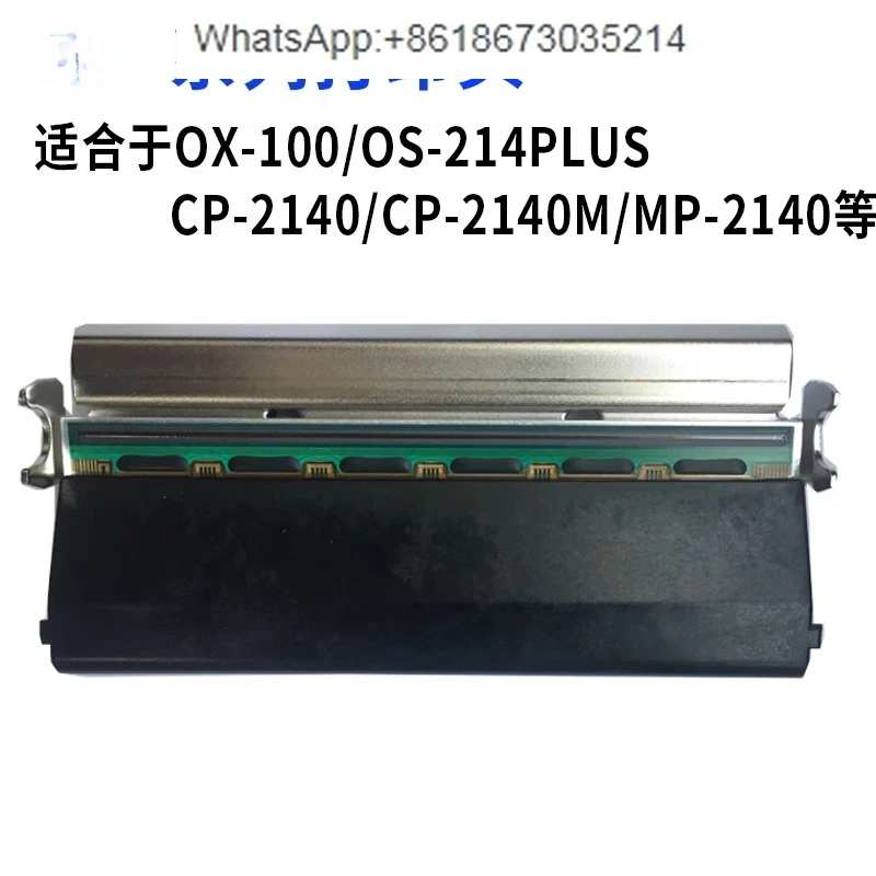 Os-214Plus/Cp-2140/… - image