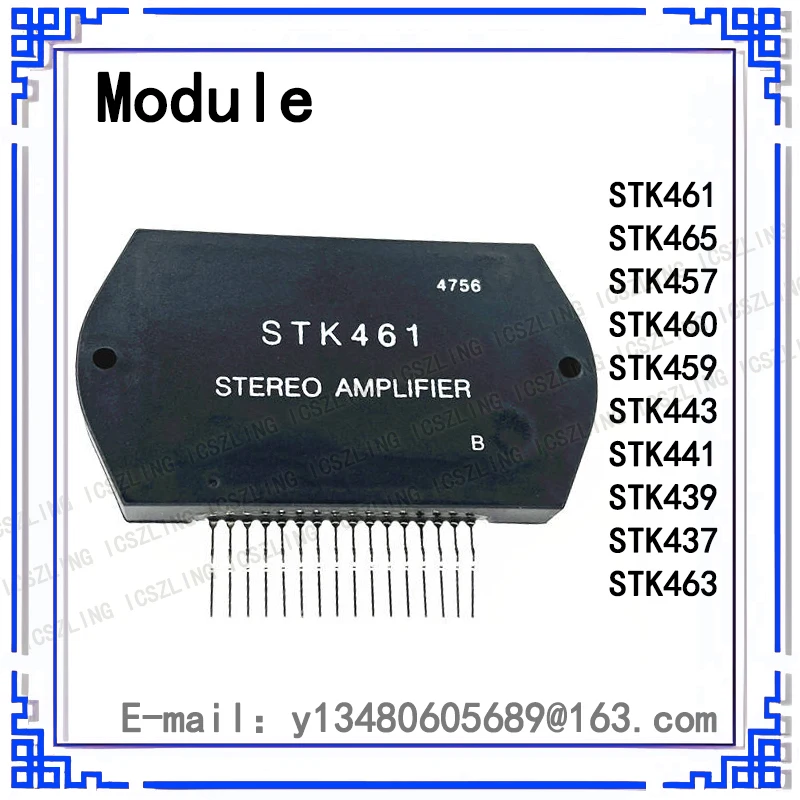 2Pcs/lot New STK461 STK465 STK457 STK460 STK459 STK443 STK441 STK439 STK437 STK463 POWER AMPLIFIER MODULE