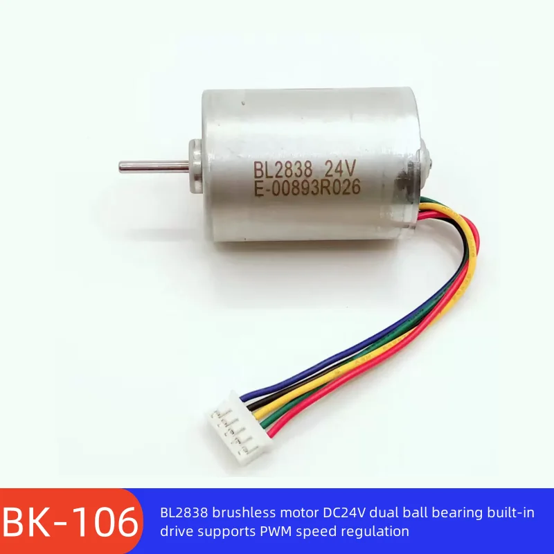 (1 pcs/lot)BL2838 brushless motor DC24V dual ball bearing built-in drive supports PWM speed regulation