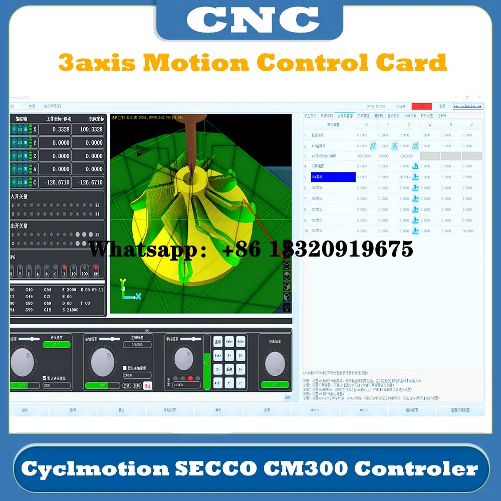 آلة طحن cyclmion ، بطاقة تحكم 3 محاور ، نقش CNC ، معالجة محاكاة ثلاثية الأبعاد ، ترقية المسار ، أداة الوقت الحقيقي ، مسار CM300