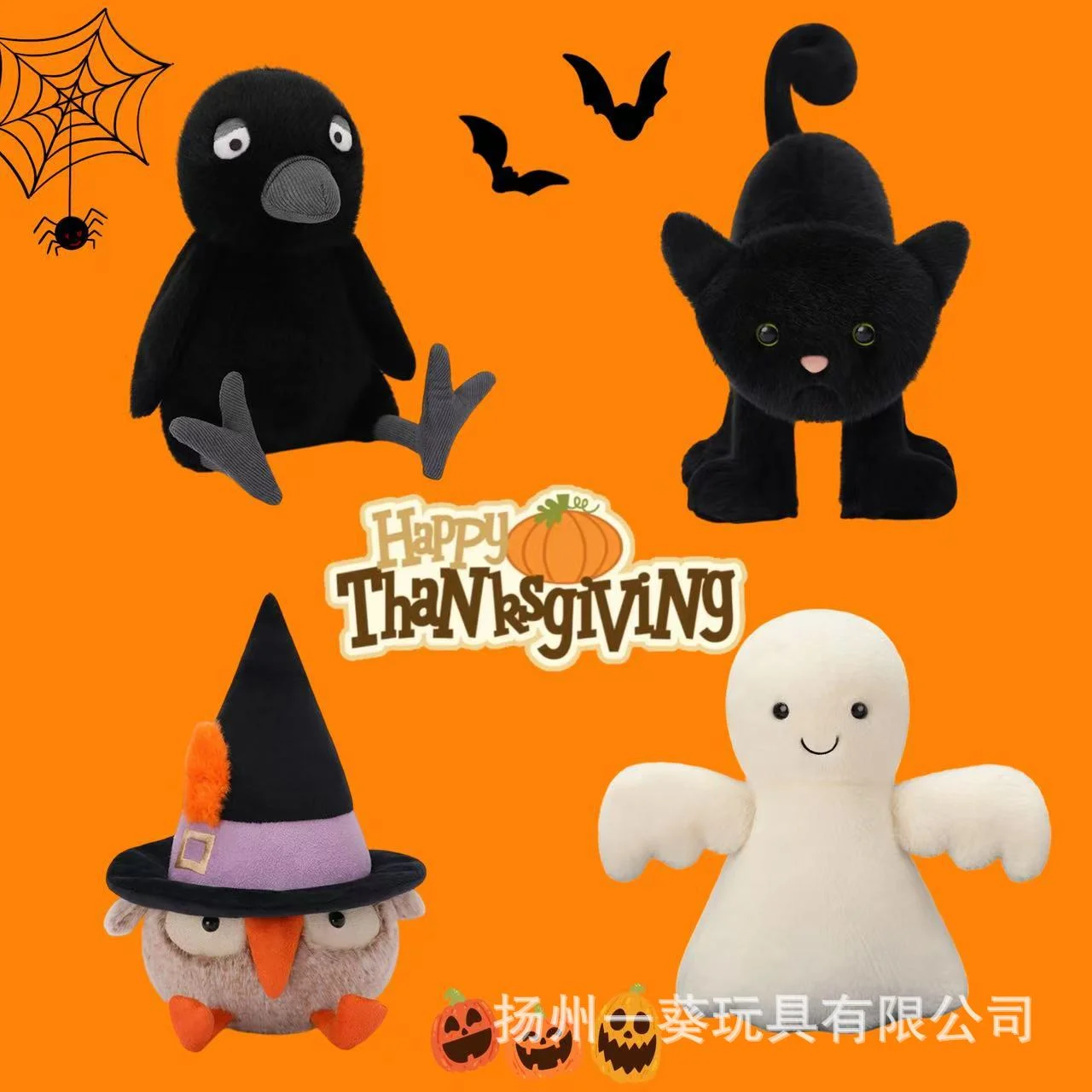 Nowa Halloweenowa Straszna Zabawka Pluszowa Kot Duch Sowa Kruk Kawaii Lalka Kreskówka Anime Uroczy Prezent Urodzinowy dla Dzieci