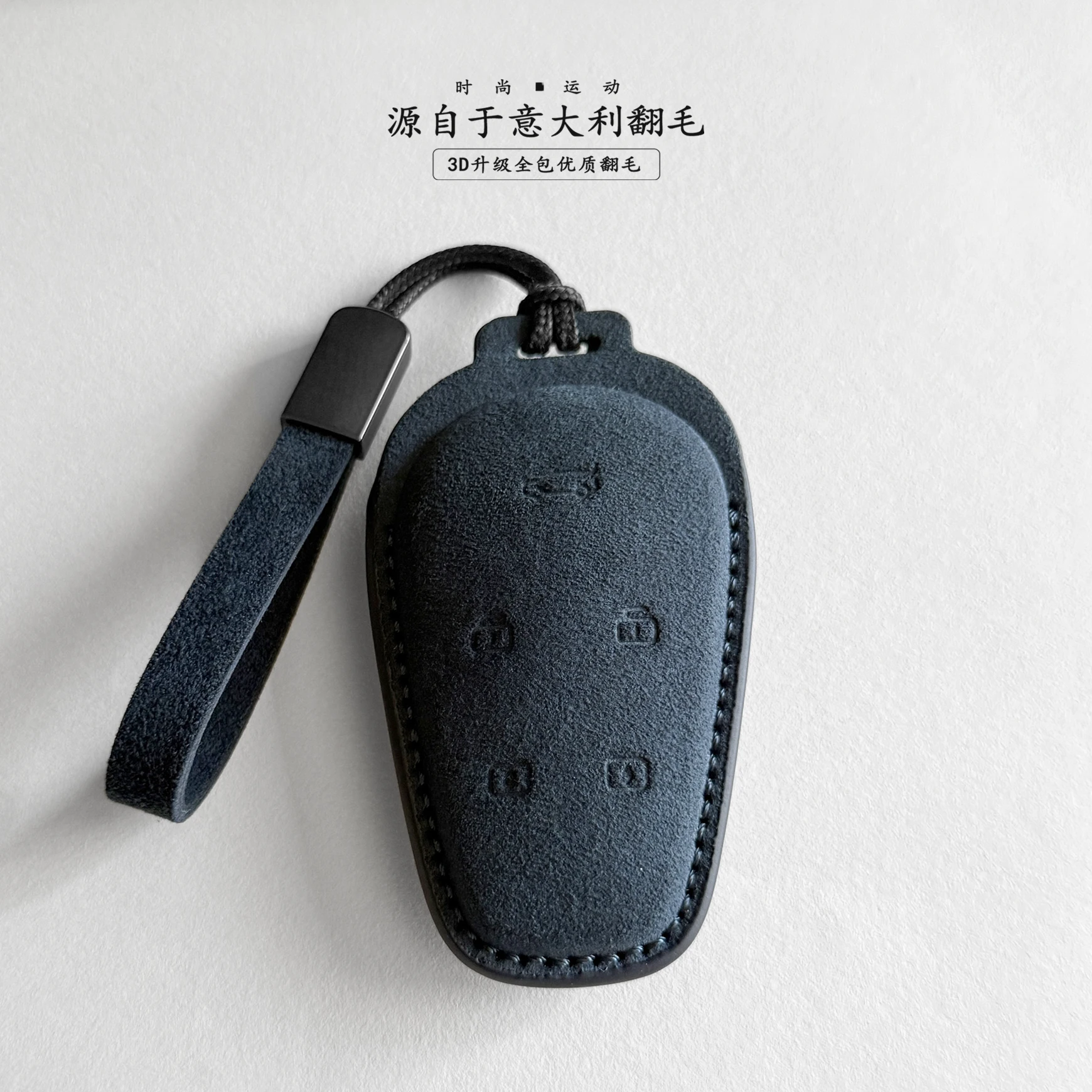 

Premium Suede Key Cover for VOYAH Free 318 2025 Key Fob Case with Chain Accessory