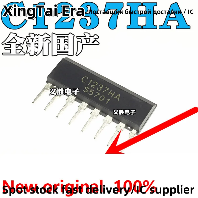 NEW UPC1237HA C1237HA Speaker protection circuit IC ZIP Television speaker protection module, audio IC,