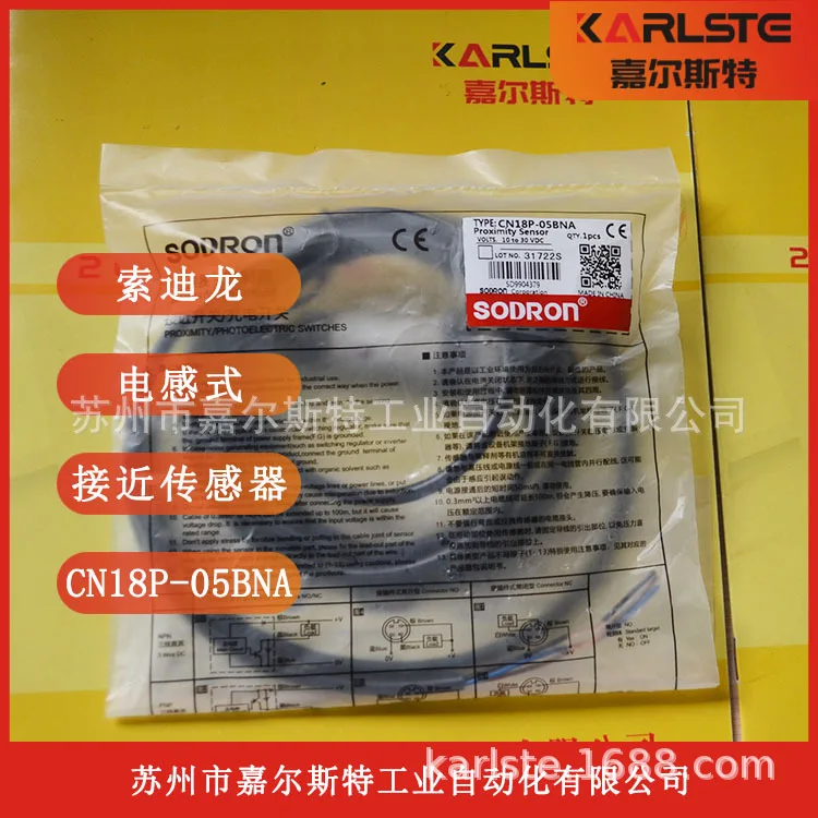 

2025 New Original CN18P-08BNA-G Sodilon SODRON Capacitive Proximity Switch Sensor Negotiation