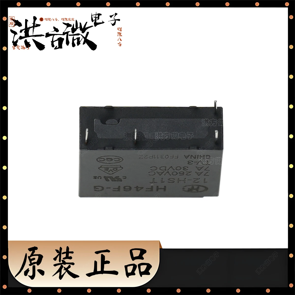 10 جديد الأصلي HF46F-G 5-HS1 12-HS1 24-HS1 5-HS1T 12-HS1T 24-HS1T 4-pin 7A 10A 250VAC 30VDC مرحل الطاقة HF46F 5VDC 12VDC 24VDC