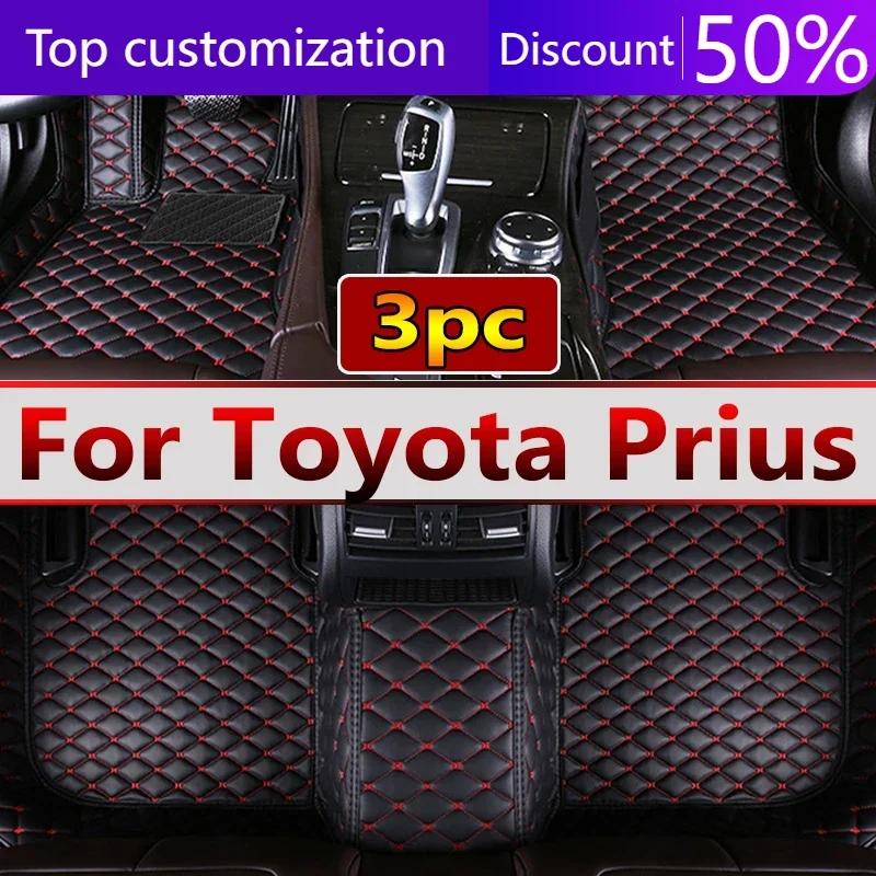 Car Floor Mats For Toyota Prius C Aqua NHP10 2012~ 2019 Carpets Rugs Luxury Leather Mat Rugs Car Accessories 2013 2014 2015 2016