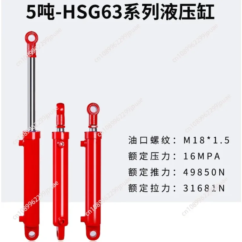 5 Ton Double Ear Hydraulic Cylinder Double Acting Lifting Jack Cylinder For Engineering Mechanical Lifting Equipment