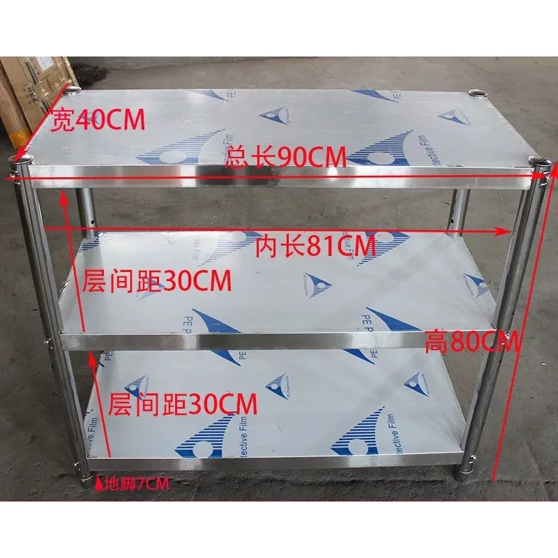 Stainless steel kitchen storage racks: three-tier, 80cm high, two-tier, 40-high floor-standing storage racks