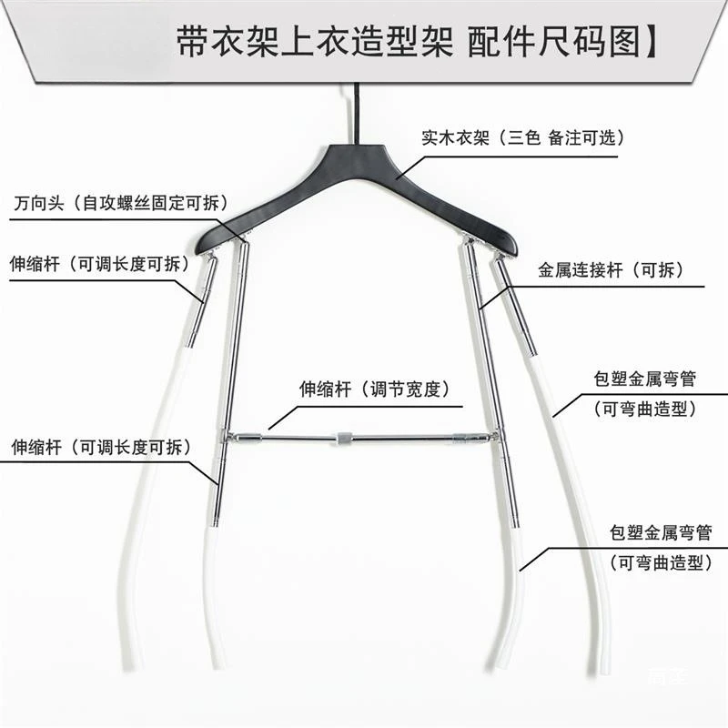 Men'S Clothing Shooting And Styling Rack With , Adjustable Model Display, Clothes Hanger, Hanging Props