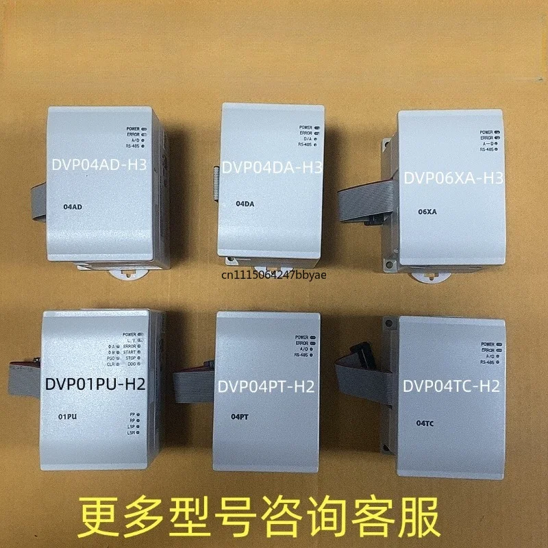 For  EH‑Series Analog I/O Module DVP04AD‑H2‑H3, DVP04DA‑H2‑H3, DVP06XA‑H2‑H3, DVP04PT‑H2‑H3, DVP04TC‑H2‑H3 PLC Accessory