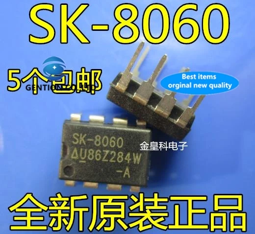 

10PCS 【 】 DIP8 SK-8060 LCD power supply chip a sale! in stock 100% new and original
