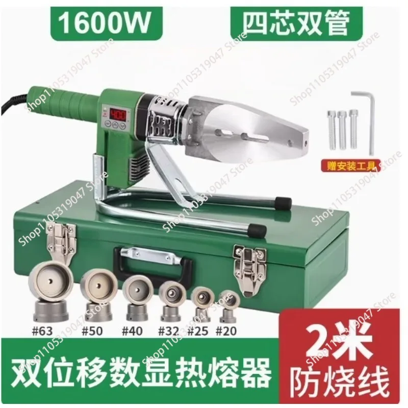 

New for PE/PPR Portable Socket20-110 Welding Machine Water Pipe Socket Rack