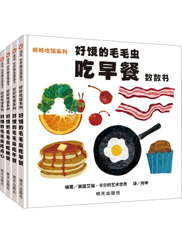 Book-Winshare The Very Hungry Caterpillar Eat Well Series Hardcover 4 Volumes