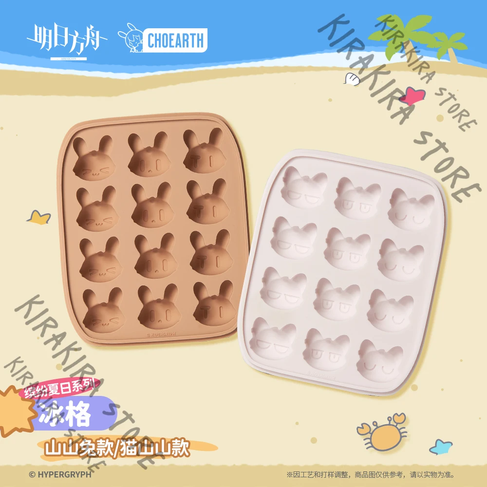 

Arknights Official Genuine Summer Series Amiya Cosplay Stereoscopic Ice Cube Tray Costumes Props Anime Adorn Mascot
