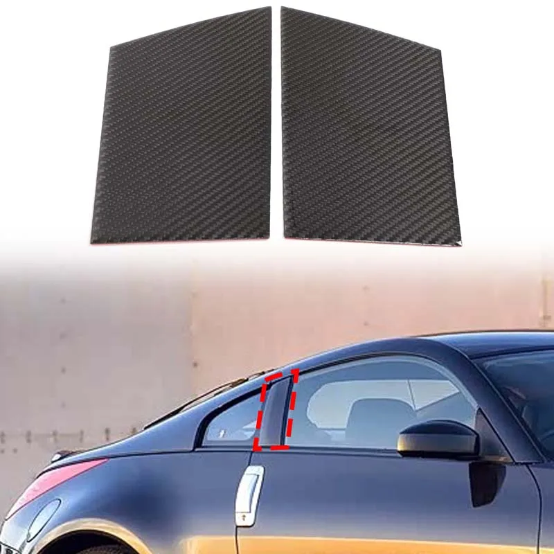 

2 шт., мягкое настоящее углеродное волокно для Nissan 350Z 2003-2006, декоративная наклейка на центральную стойку автомобиля, аксессуары для защиты экстерьера автомобиля