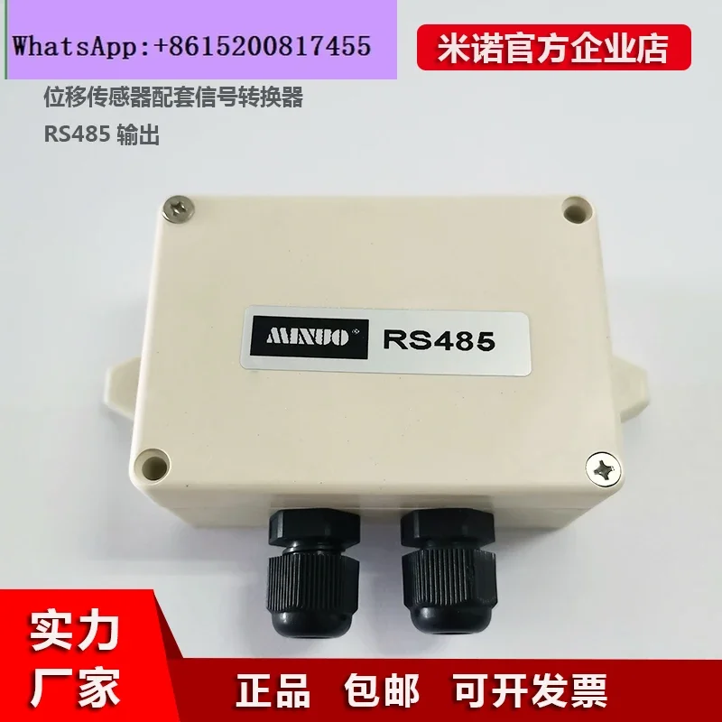 

Displacement sensor with RS485 RS232 signal converter