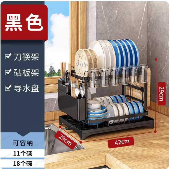 Suitable for Removable 2-layer Metal Kitchen Dish Organizer Holder Dry Storage Rack for Dish Drain Rack with Rotating Sink Desig