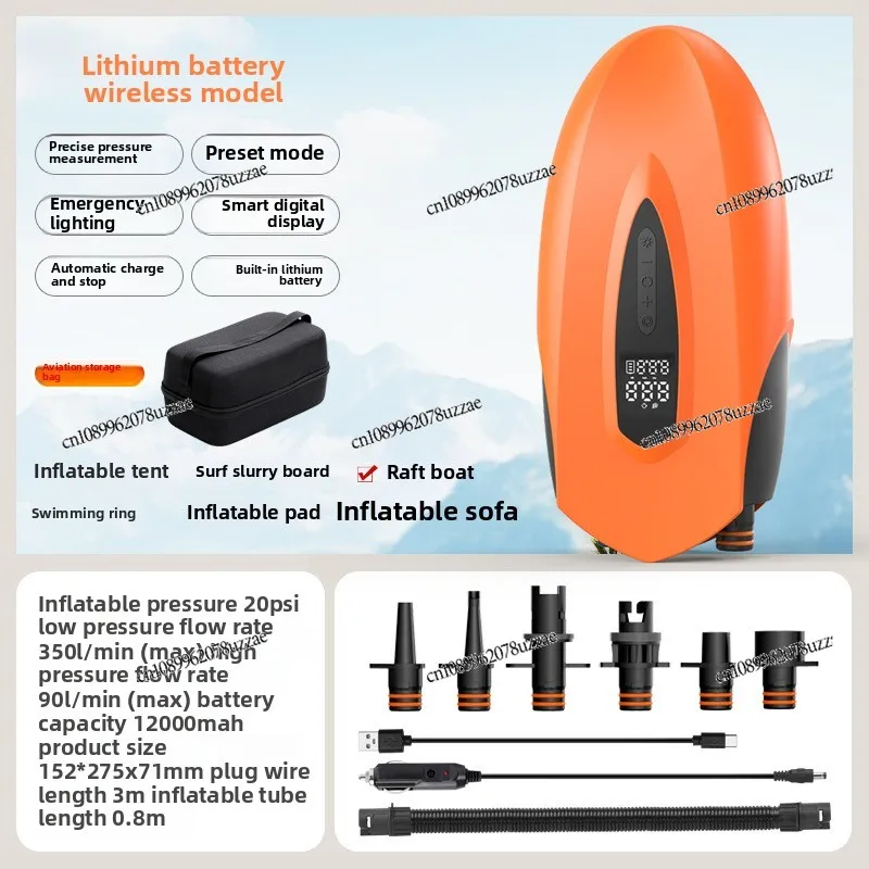 Car Tent Air Pump Air Mattress Kayak SUP Paste Board Wireless Outdoor Camping Portable Electric Injection