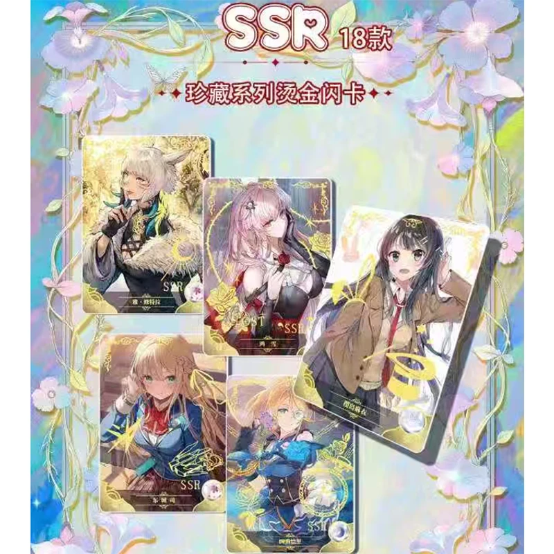 New Goddess Story TCG CCG NS-17 Qing Qiu Pian Booster box Collection card rare SSR SCR SER in stock FAST SHIPPING - view 4